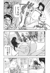 [Ohmi Takeshi] Neko Neko Punch!