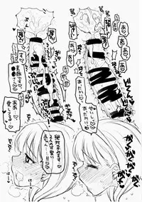 (C87) [Opaque (Futou Ryouko)] CDD - Cinderella DayDream (THE IDOLM@STER CINDERELLA GIRLS)