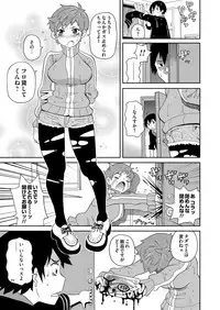 COMIC Magnum Vol. 62