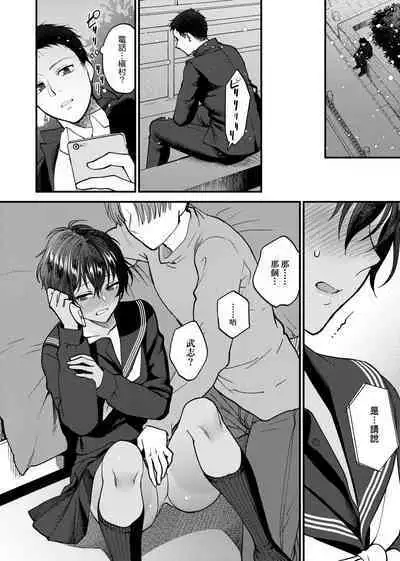 ふれてほしくて たまらない 未来數位、eve個人拼接版 無修正 DL版