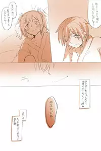 [Miso Tya] Nikousen Shoya (Kantai Collection -KanColle-)