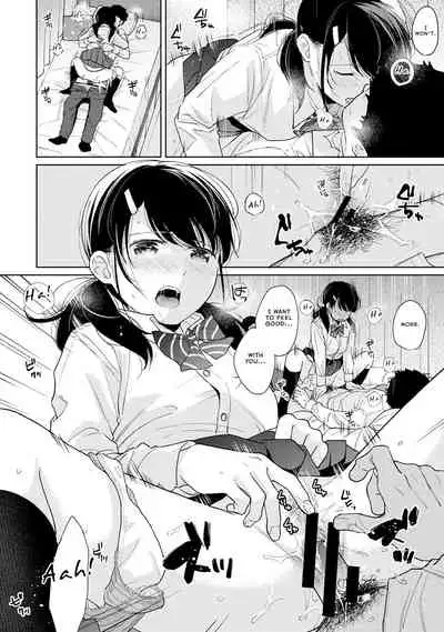 1LDK+JK Ikinari Doukyo? Micchaku!? Hatsu Ecchi!!? Ch. 1-27