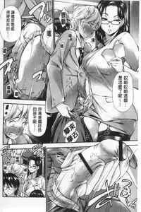 [中田モデム] 包茎ナマ弄り [中文]