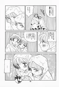 [Suehirogari] K.A.A.R. Haru no Maki