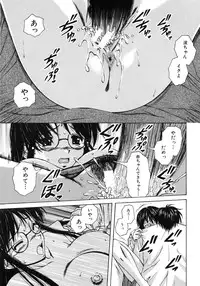 [Fuuga] Yumemiru Shoujo ~ The Girl who Dreams ~