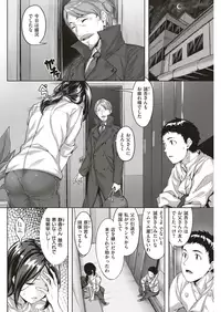 COMIC Kairakuten BEAST 2019-06