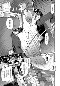 [Bow Rei] Shoukoujo Miyuki ~Hakkou Bishoujo Ryoujoku Monogatari~ Ch. 9-15 (Final)