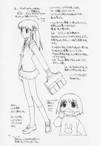 [Tanaka Hiroto] Ninensou