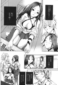 COMIC Momohime 2007-03