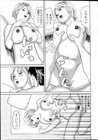 Action Pizazz 2014-12