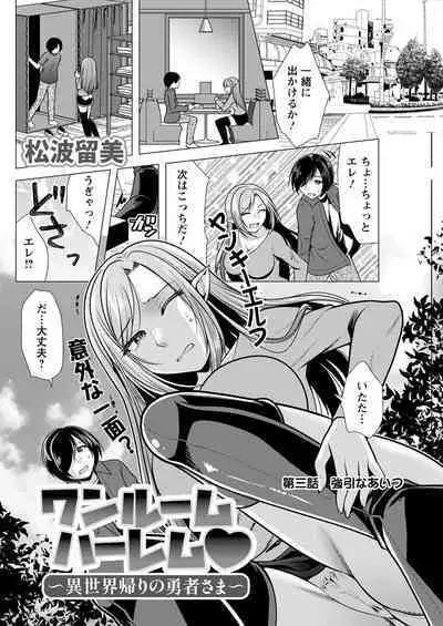 Action Pizazz 2023-03