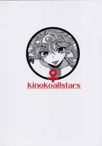 KINOKO Tsuushin 8 [English] [Rewrite]