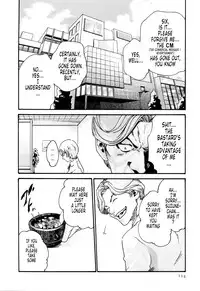 [Haruki] Kisei Juui Suzune 2 | Parasite Doctor Suzune 2 [English] [Tonigobe]