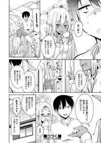 COMIC AUN 2017-12 [Digital]