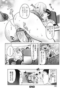 Jun-ai Kajitsu 2012-01 [Digital]