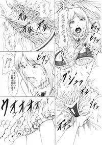 [Eternal Light] Darkside Vol. 4