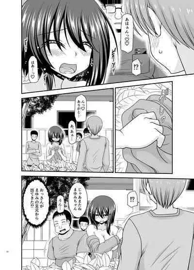 [valssu (Charu)] Netorare Roshutsu Shoujo 3 [Digital]