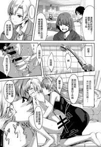 [Gustav] Reika wa Karei na Boku no Maid [Chinese] [無邪気漢化組]