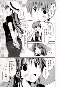 [Ponkotsu Works] Colorful Harvest