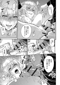 [Yoshiura Kazuya] Kizashi [Digital]