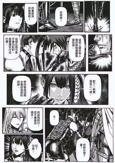 FemaleNinja EP15 - EP18