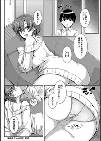 COMIC PURUMELO 2014-11 [Digital]