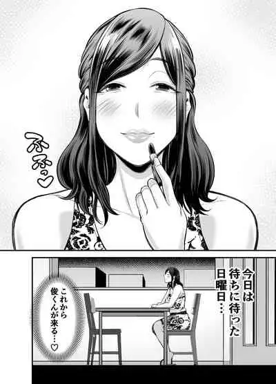 Toshishita Chin Kui Obasan