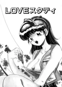 [Wolf Tarou] Tokimeki Otome Hakusho