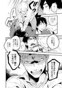 [Iimo] Soine Lovers [Digital]