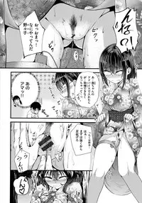 H na Joshi wa Okirai desu ka ?