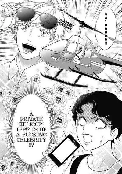 Youkoso! BL Kenkyuu Club | Welcome to the Yaoi Research Club