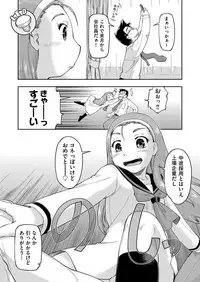 COMIC AUN 2017-12 [Digital]