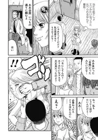 [Kuro] Kinki Ryouiki [Digital]