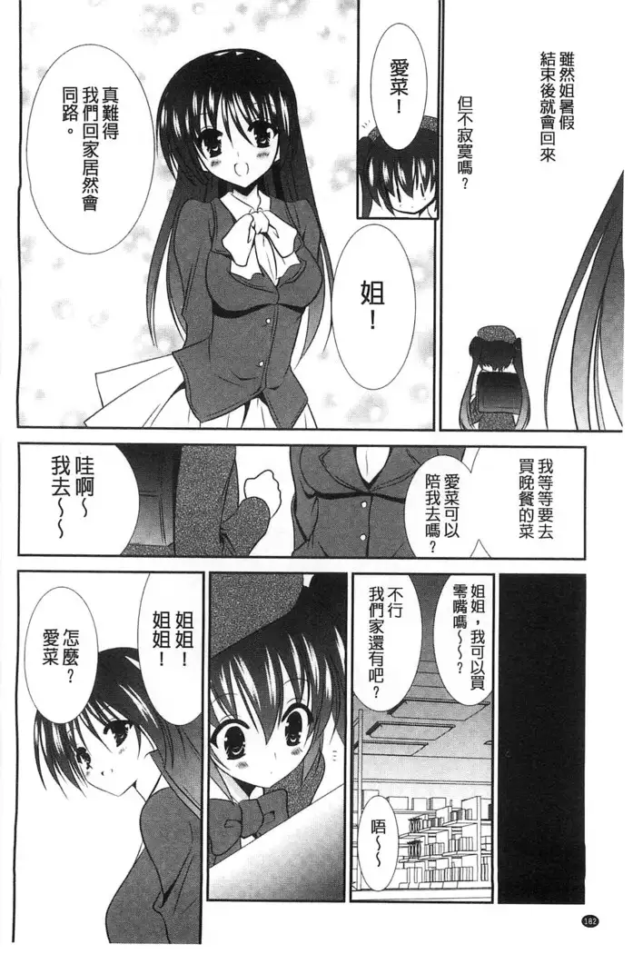 Nyuu！ 美巨乳！