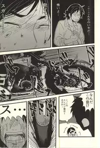 (SPARK10) [Salt (Takamashiya, Tsugi Kore)] Ai no Shoumei (Haikyuu!!)