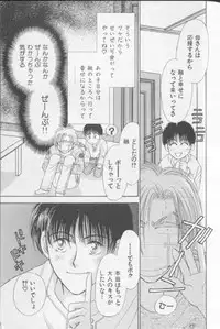 [Anthology][Shota] Happy Toy Vol. 1