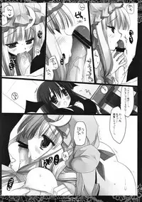 (Reitaisai 10) [D.N.A.Lab. (Miyasu Risa)] SEREVENT (Touhou Project)