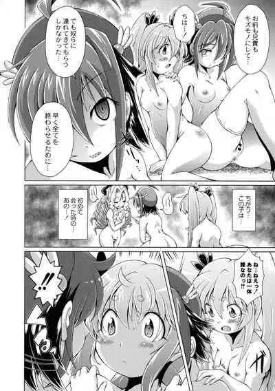 Magical Canaan Reboot