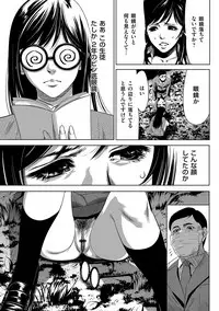 COMIC Magnum Vol. 87