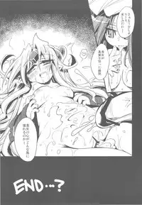 (C78) [HEGURiMURAYAKUBA (Yamatodanuki)] SweetSweetChocolate (Seiken Densetsu 3)