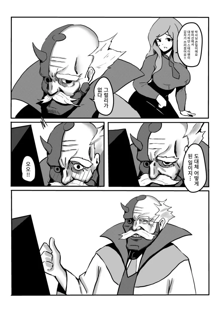 Yes, I am your DARLING!