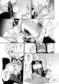 Namaiki Wagamama Kawaii Otouto?