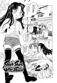 [Wanyanaguda] Kuro Loli