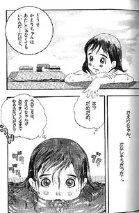 (成年コミック) [アンソロジー] Lolikko1 ロリッコ