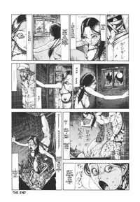 Shintaro Kago - The pleasure of a slippery cross-section
