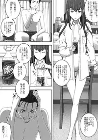 [Rabbit Hutch (Ikeda Usao)] Fukashi no Lost (Steins;Gate) [Digital]