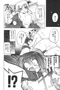 COMIC Potpourri Club 2006-08