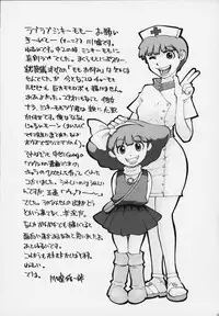 (C58) [BASIC CHAMPIONS] throbbing gristle (Various)