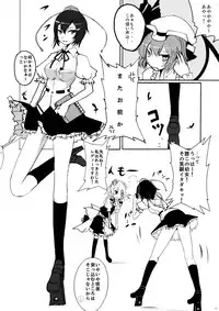 (C74) [Kuronisiki (Takaharu)] Dangerous Koumakan (Touhou Project)