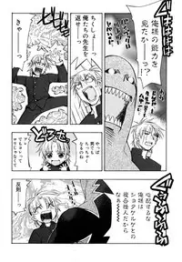 [HiyoHiyo] I Saw Her Standing There